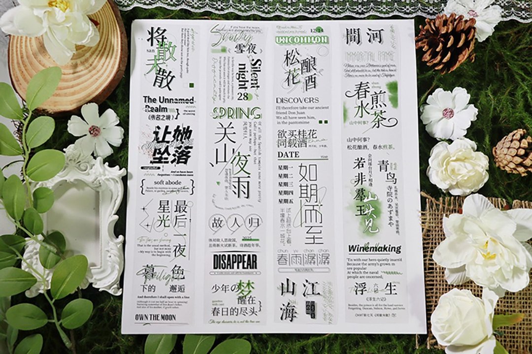 整卷 OKMT新七天流麻咕卡贴纸PET手帐手账胶带水晶特油 将散未散 - 纸胶带 - 塑料 黑色