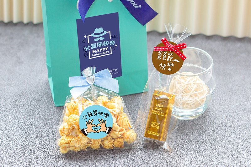 父亲节礼物推荐 送礼组合礼袋F款 - 零食/点心 - 新鲜食材 蓝色