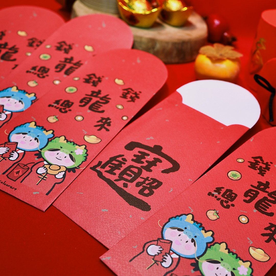 手绘插画 龙年 钱钱龙总来 招财进宝 红包袋五入龙年红包挥春 - 红包/春联 - 其他材质 红色