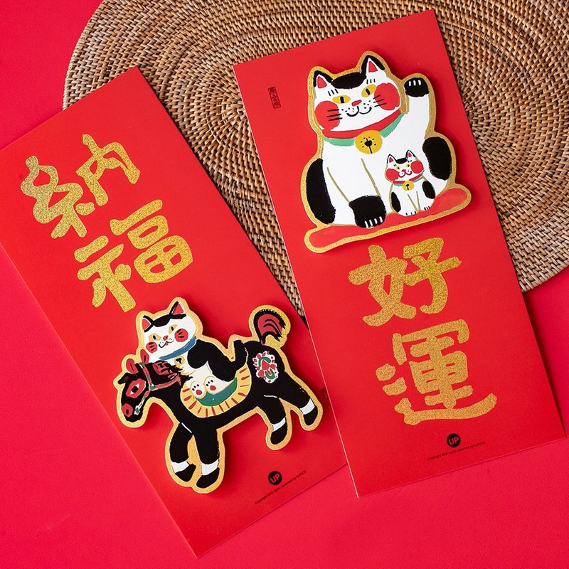 UPICK原品生活 春节马年彩色立体对装长形小门贴门幅玻璃贴 - 红包/春联 - 纸 多色
