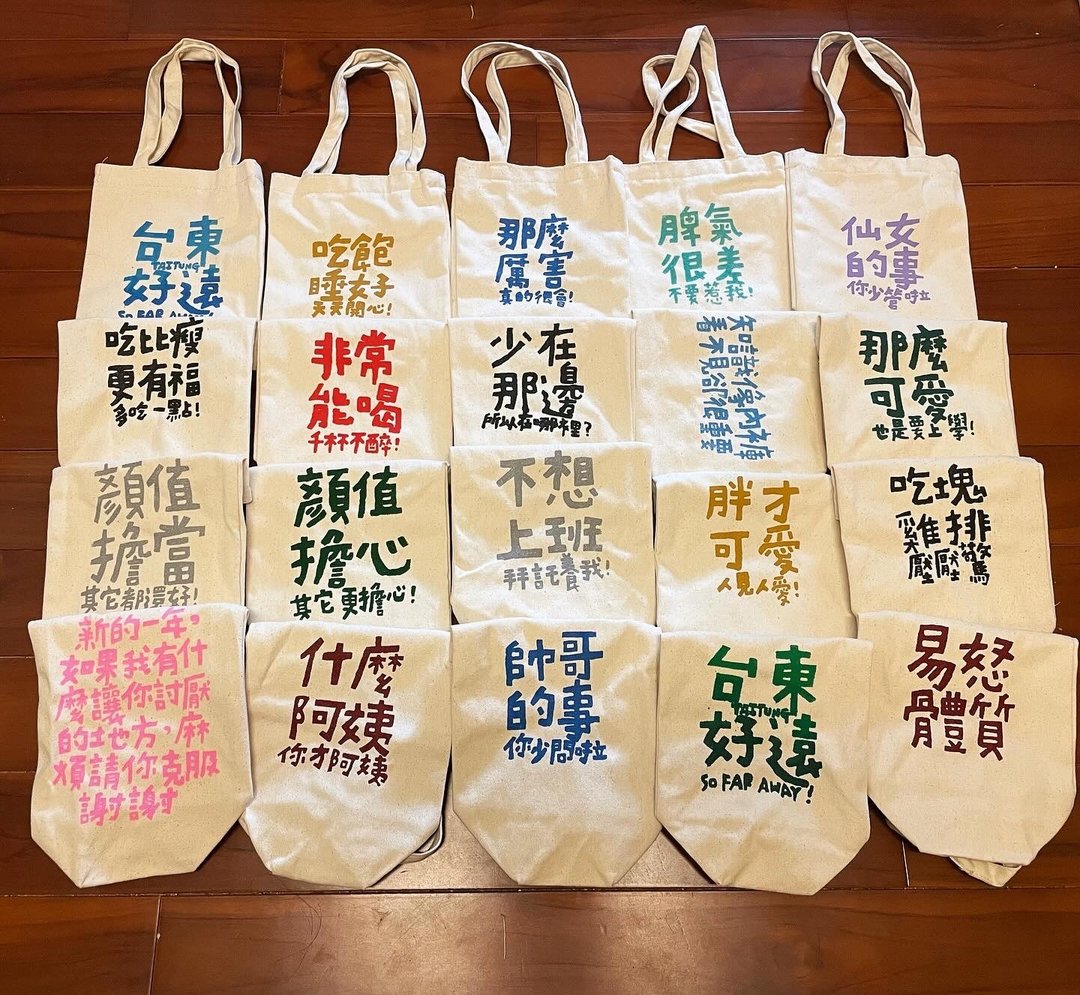 冰霸杯提袋 - 手提包/手提袋 - 棉 白色