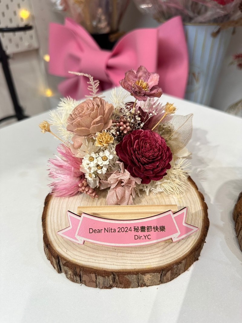 干燥花雷刻名片座(木片13-15CM) - 干燥花/捧花 - 其他材质 