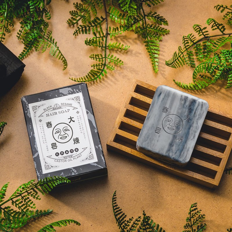 竹炭原萃净发皂 . 让头皮深呼吸【大春炼皂DACHUN】125g - 肥皂/手工皂 - 植物．花 灰色