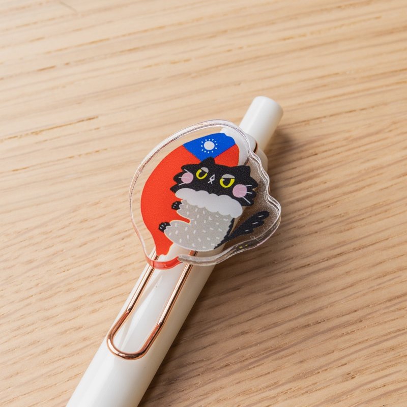 黑猫爱台湾 压克力造型原子笔 - 圆珠笔/中性笔 - 塑料 