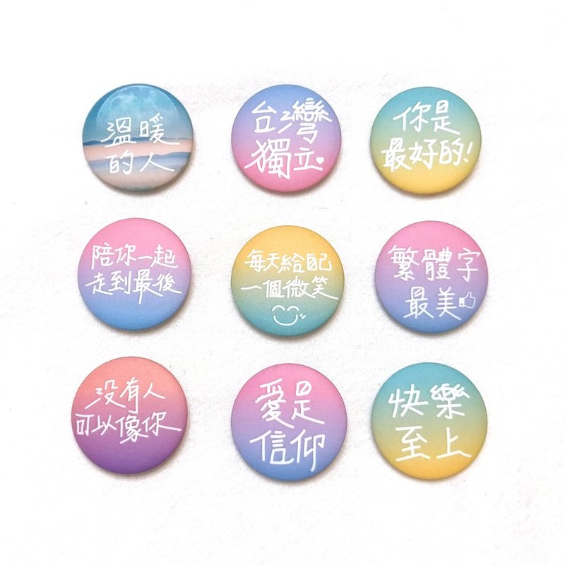 渐层胸章 任选2个 - 胸针 - 塑料 多色