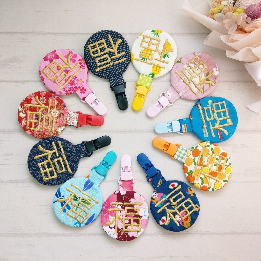 圆满大福-10多款可选。圆形平安符袋 (可绣名字) - 平安符/符袋 - 棉 多色