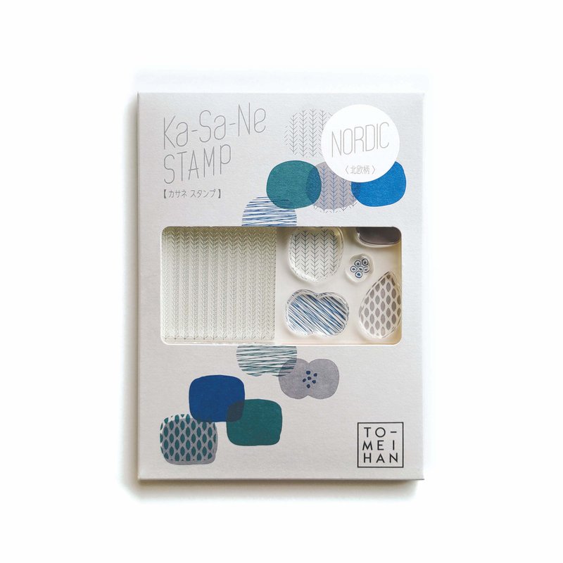 余白を愉しむスタンプ  Ka-Sa-Ne STAMP【北欧柄】 - 印章/印台 - 树脂 透明