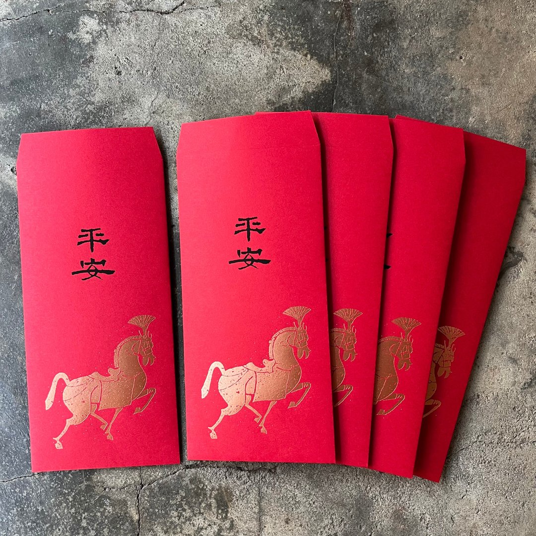 马年开运红包袋 5 入/马上平安/汉代画像砖与汉代隶书 - 红包/春联 - 纸 红色