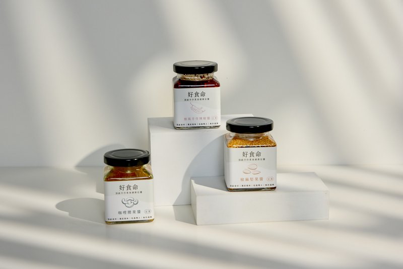 【好食命】经典手作拌酱礼盒(全素) - 酱料/调味料 - 其他材质 