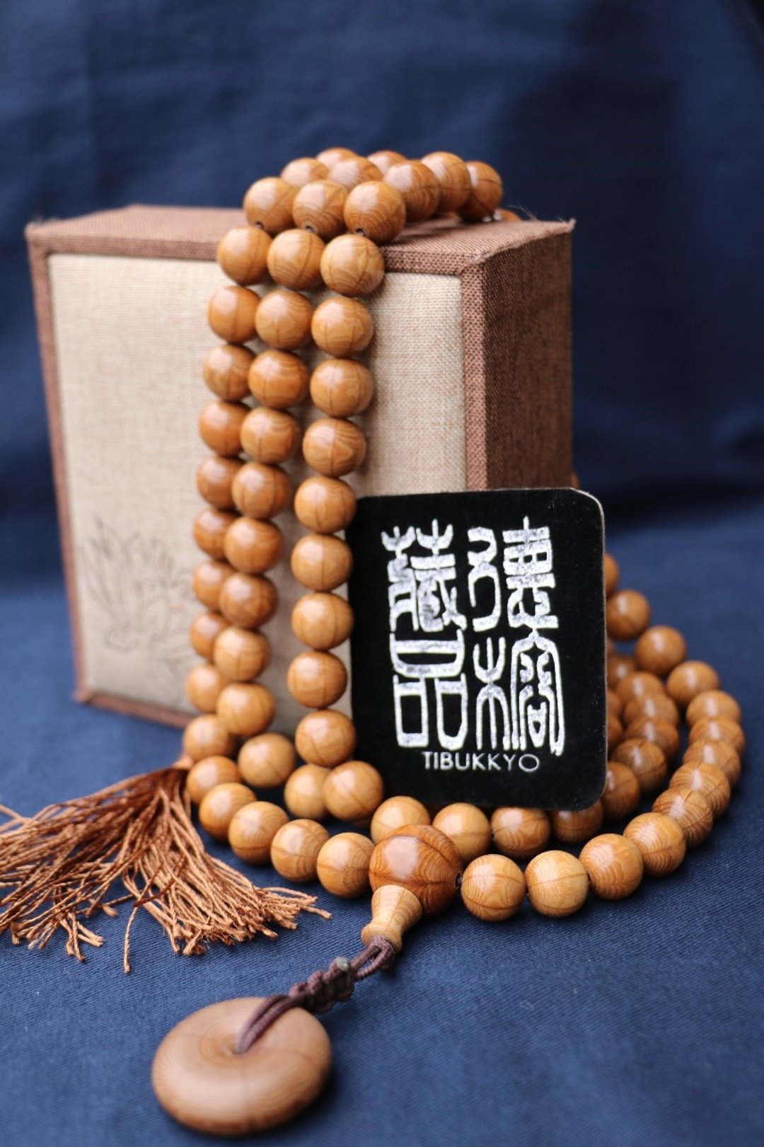 特精工老料满花六道木念珠 降龙木 串珠设计 六字箴言 木珠 佛珠 - 项链 - 木头 