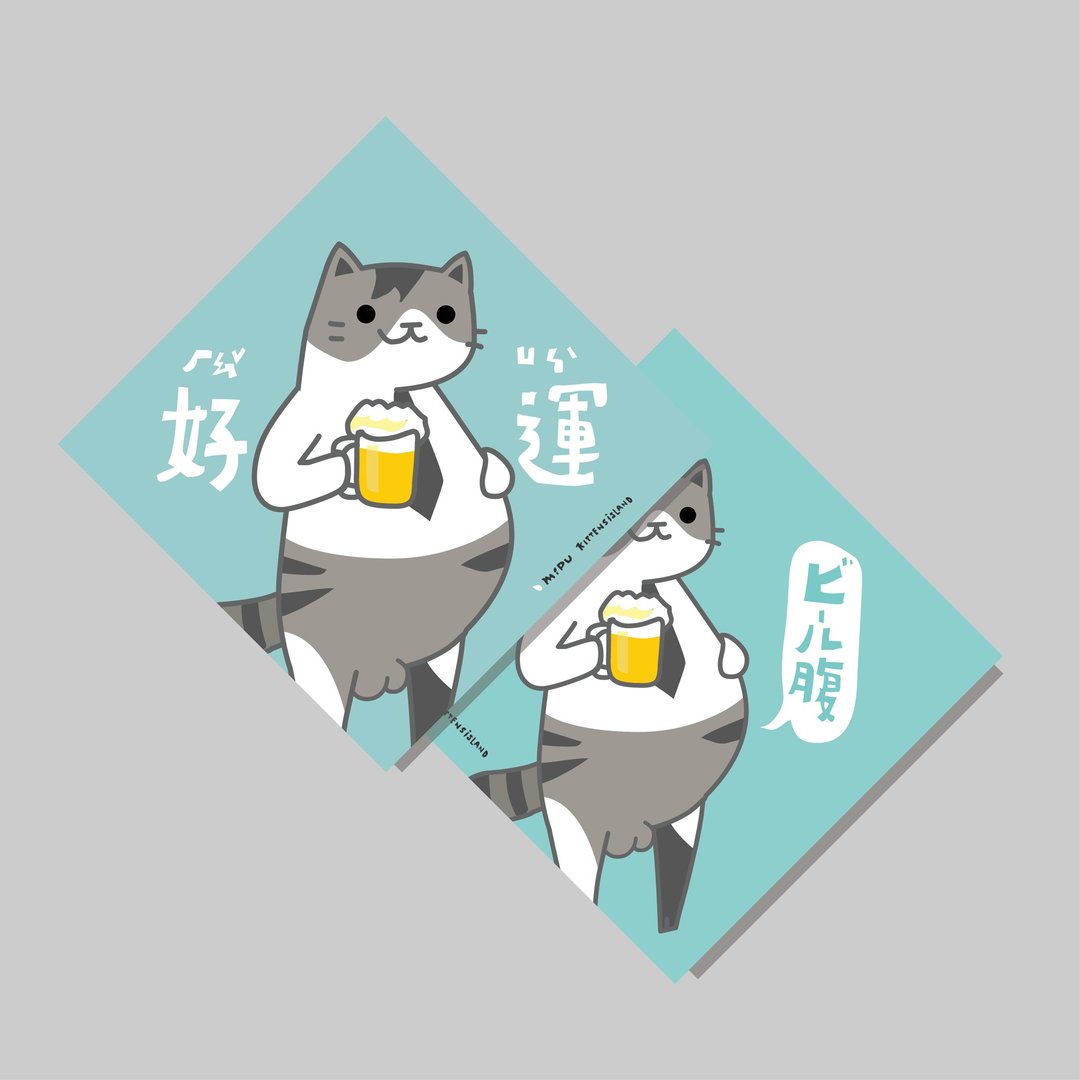 创意斗方/斗方_好运/原创设计/挥春/猫咪 - 红包/春联 - 纸 