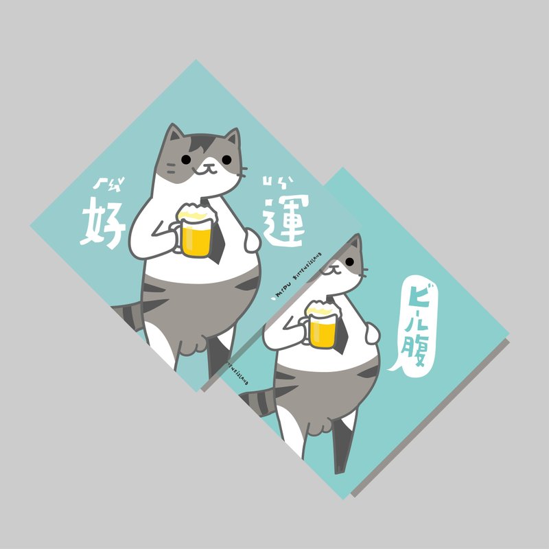 创意斗方/斗方_好运/原创设计/挥春/猫咪 - 红包/春联 - 纸 