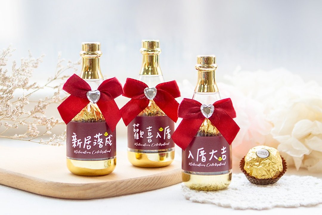 新居落成礼物 香槟糖果瓶(金莎2颗入)满百份免费印名字 祝贺 入宅 - 巧克力 - 新鲜食材 红色
