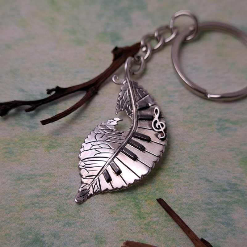 无限创作 叶子 钥匙圈 No.40 - 钥匙链/钥匙包 - 银 