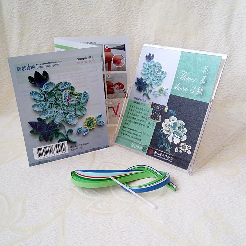 历史博物馆文创授权花舞绣系列3纸卷卡片材料包 - 木工/竹艺/纸艺 - 纸 绿色