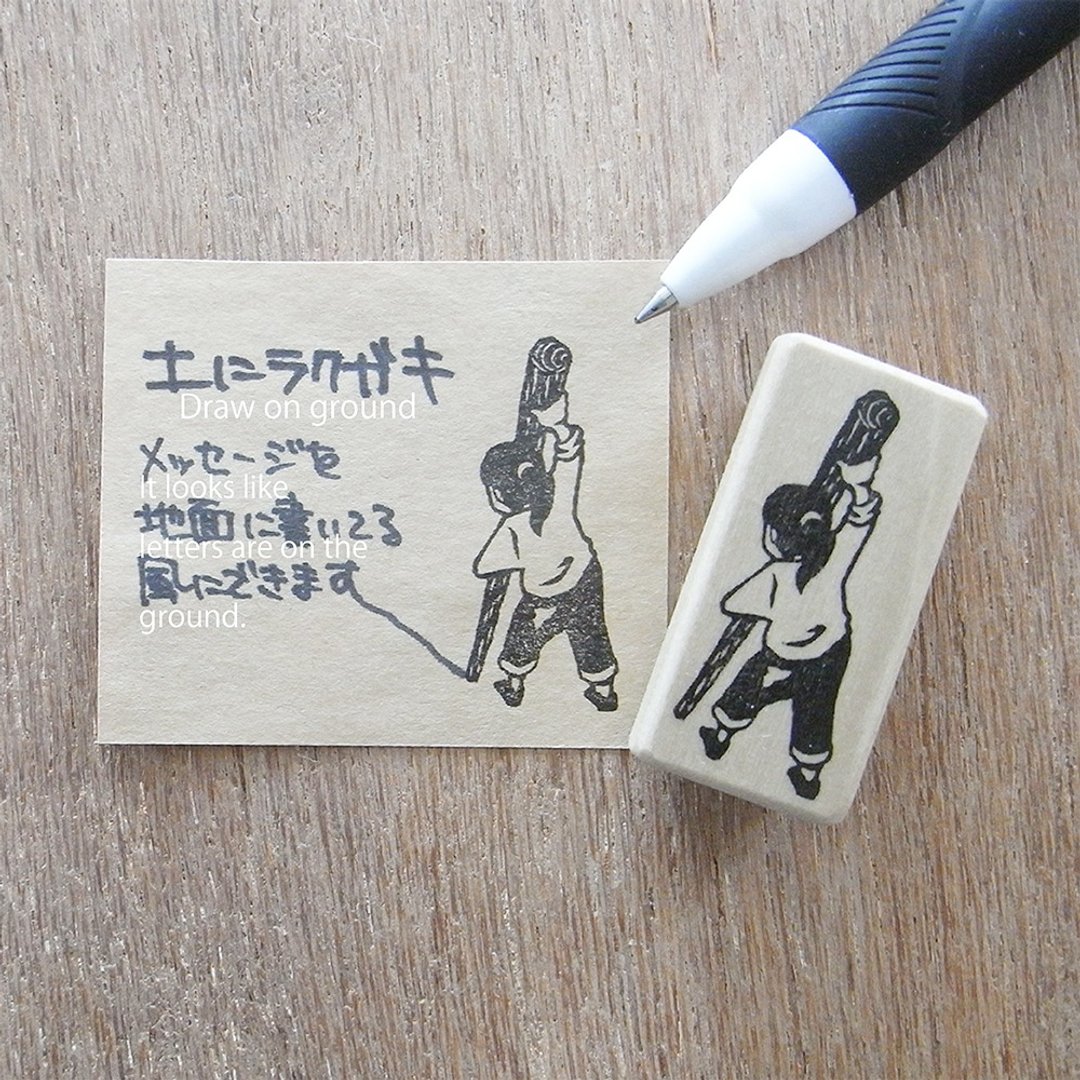 Handmade rubber stamp Girl drawing on the ground - 印章/印台 - 橡胶 卡其色