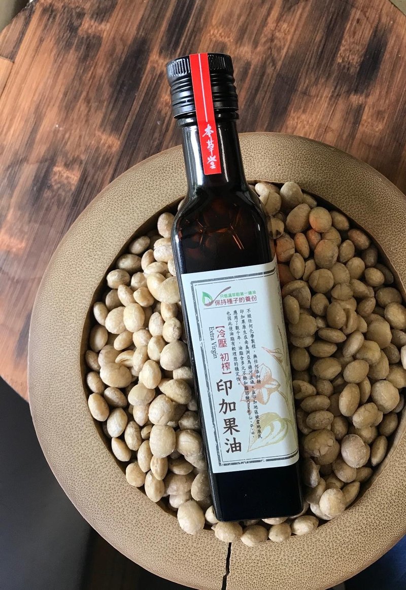 本草堂手作油坊 初榨 超低温 本土自然农法印加果油 玻璃只提供宅 - 其他 - 玻璃 卡其色