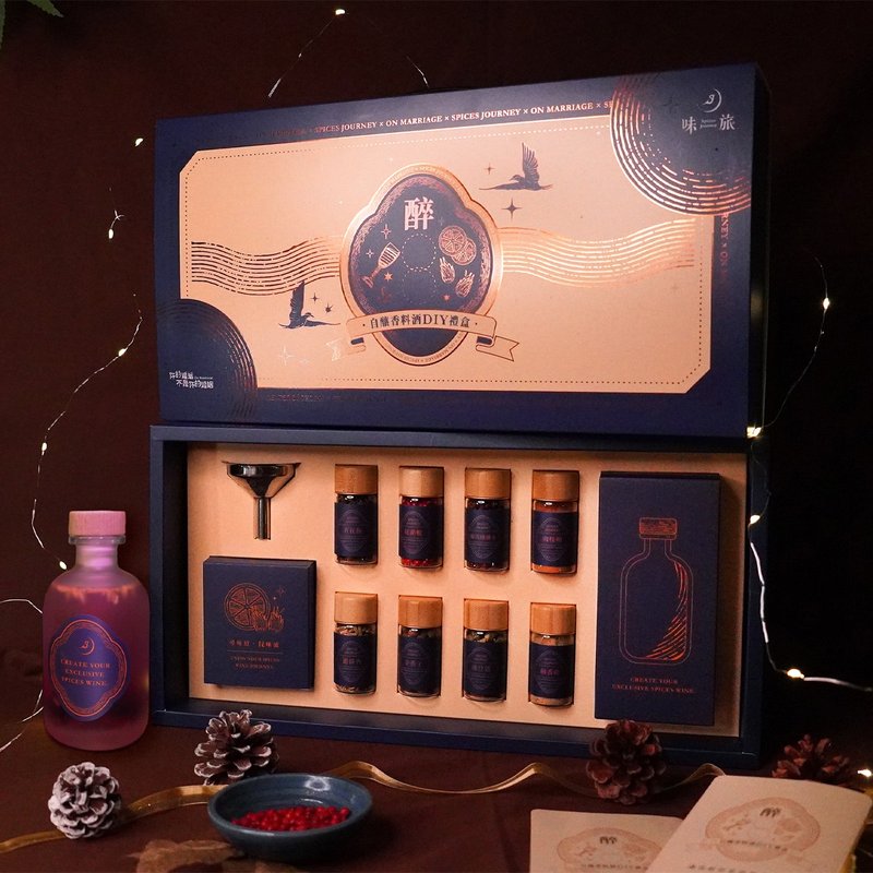 【独家包邮】自酿香料酒DIY礼盒 市面独家 售完不补 - 美食 - 新鲜食材 红色