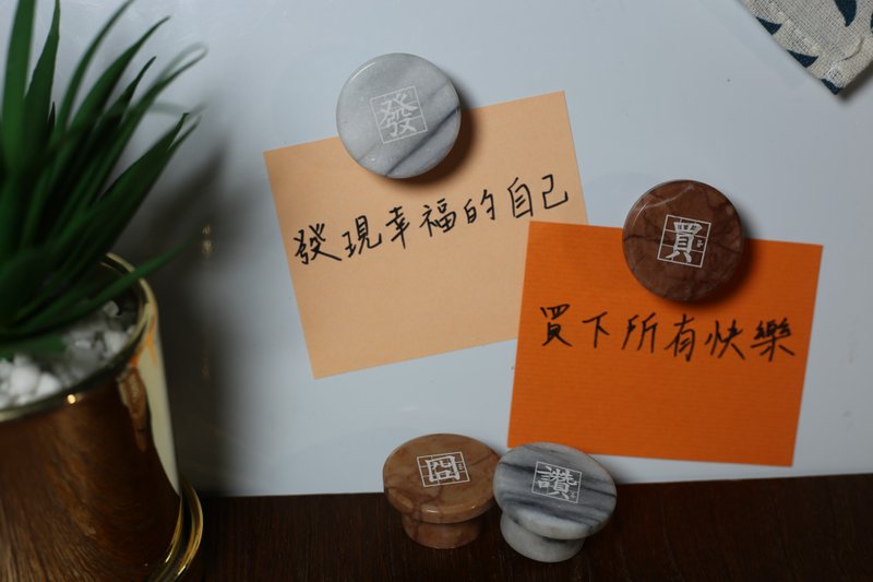 注音磁铁冰箱贴~大理石定制激光ㄅㄆㄇㄈ - 其他 - 石头 