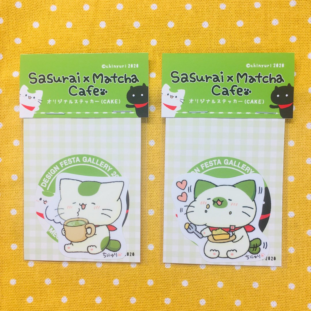 Sticker set C [Surrai Macha Cafe] - 贴纸 - 其他材质 
