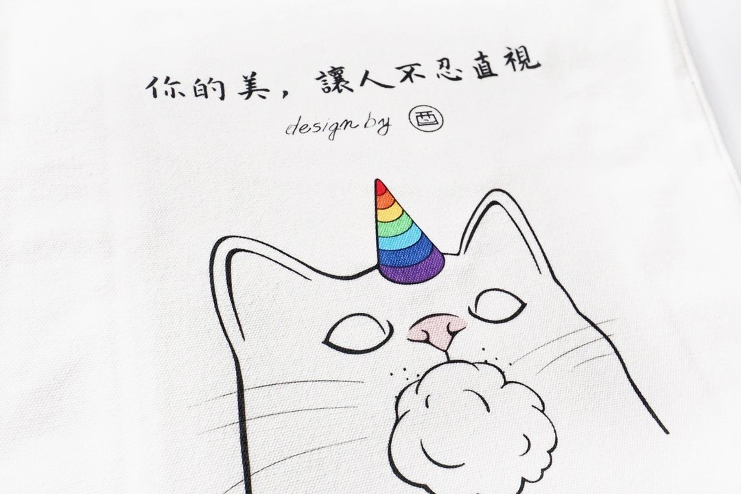 你的美,让人不忍直视 | 猫咪漫画 | 米色帆布提袋 - 手提包/手提袋 - 棉 