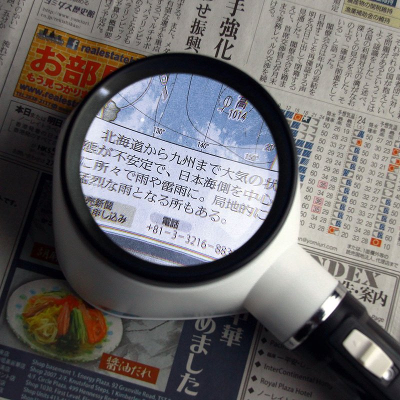 3.5x/8D/80mm 日本制LED阅读用大镜面立式放大镜 M-323 - 其他书写用品 - 玻璃 黑色
