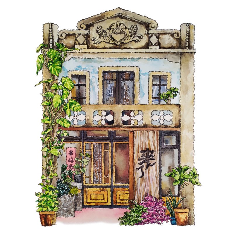 台湾街屋怀旧海报-台南街屋-青年旅社/民宿-艺术微喷/挂画/复制画 - 墙贴/壁贴 - 纸 卡其色