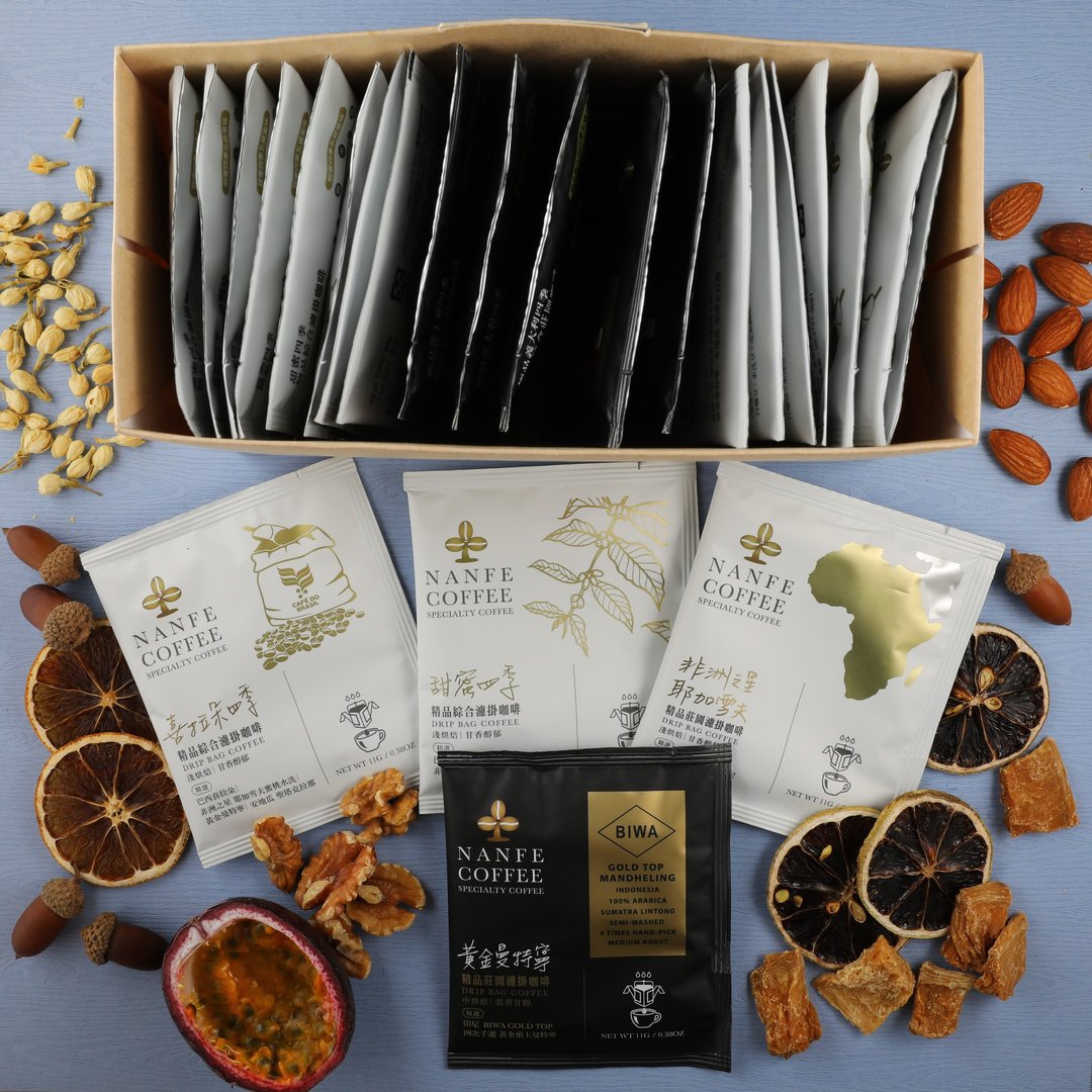 NANFE 南菲咖啡|精品滤挂咖啡 手冲4款经典风味 1盒X 20入X 11g - 咖啡 - 其他材质 