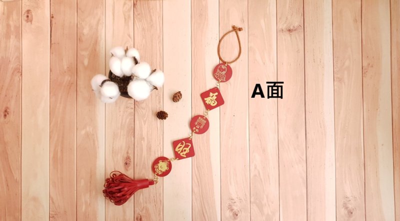 YF161 手工文创_吉祥摆饰、创意春联、开运摆饰、春联、招财吊饰 - 红包/春联 - 真皮 红色