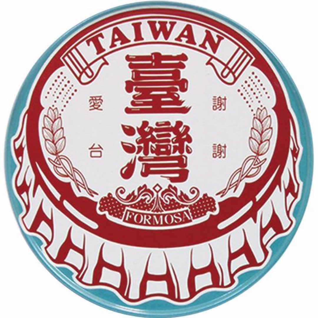 谢谢爱台【台湾印象圆形杯垫】 - 杯垫 - 其他金属 红色