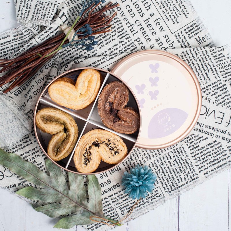 中秋节【日初芝稻sunny rise】美馔圆盒礼盒-蝴蝶酥(综合礼盒) - 手工饼干 - 玫瑰金 多色