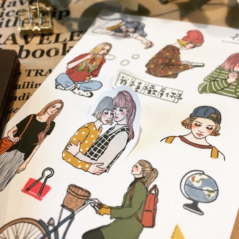 我喜欢你/割型贴纸 - 贴纸 - 纸 绿色