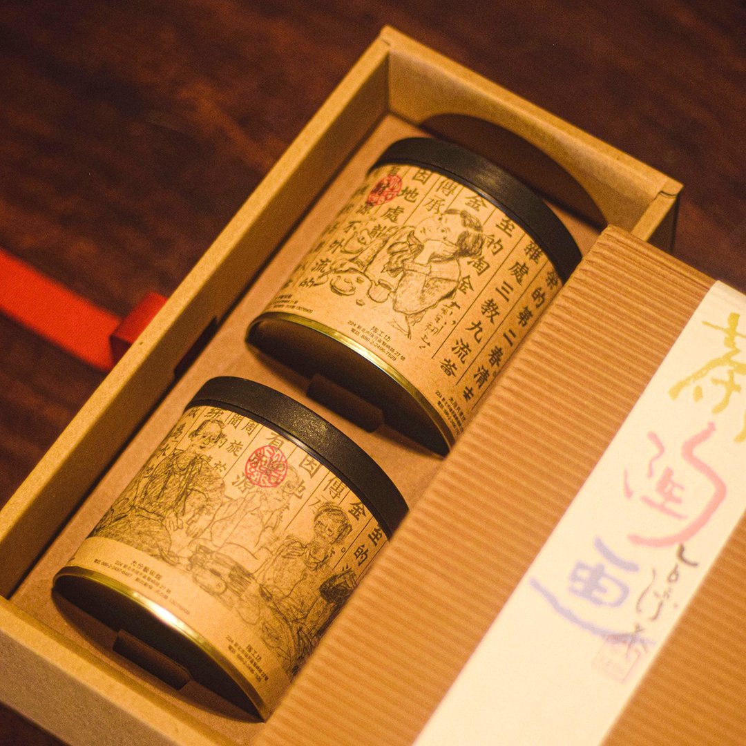 杉林溪乌龙、2007年传统炭焙杉林溪乌龙礼盒 - 茶 - 新鲜食材 绿色