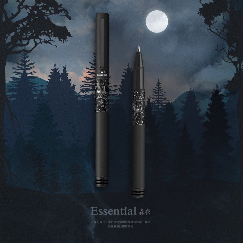 【定制化礼物】IWI Essential基础特别版钢珠笔-森夜 #赠刻字 - 钢珠笔 - 其他金属 黑色