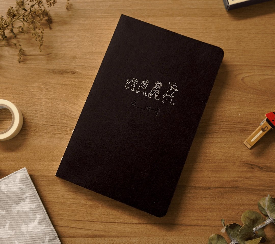 2022 未来人手帐 | 伴你度过未知的2022 - 笔记本/手帐 - 纸 