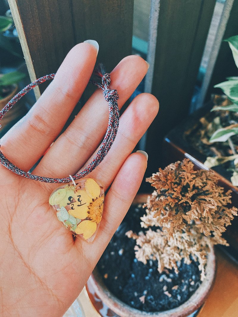 【定制化礼物】透明菊花拼色押花结他拨片彩绳 - 手链/手环 - 树脂 黄色