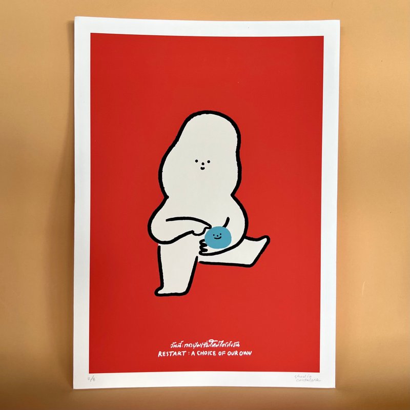 彩色打印 l 轻、轻、非常轻 l 今天您可以重新开始一整天。 - 墙贴/壁贴 - 纸 红色