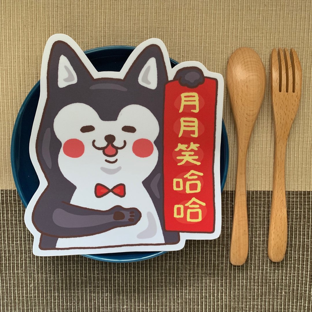 月月笑 士奇大型防水贴纸 SL0029 - 贴纸 - 防水材质 黑色