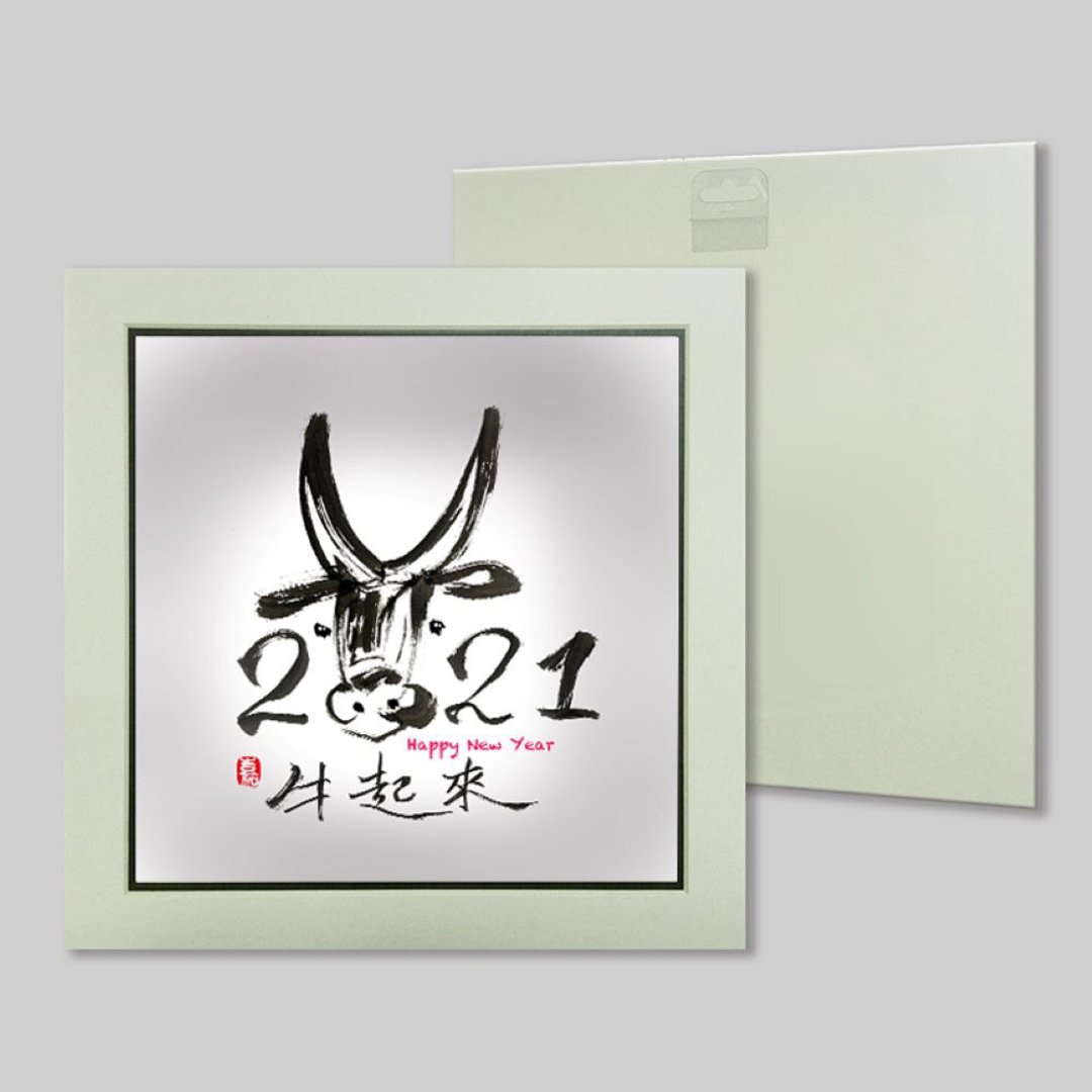 牛起来 (36) - 摆饰 - 纸 