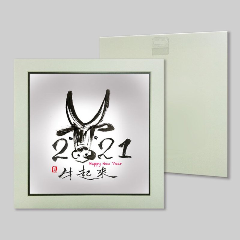 牛起来 (36) - 摆饰 - 纸 