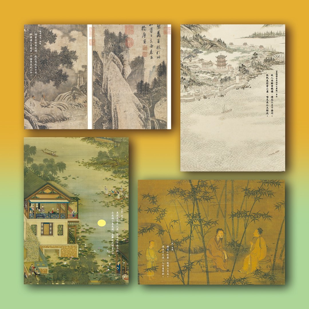 古典诗词明信片4入一套 - 卡片/明信片 - 纸 