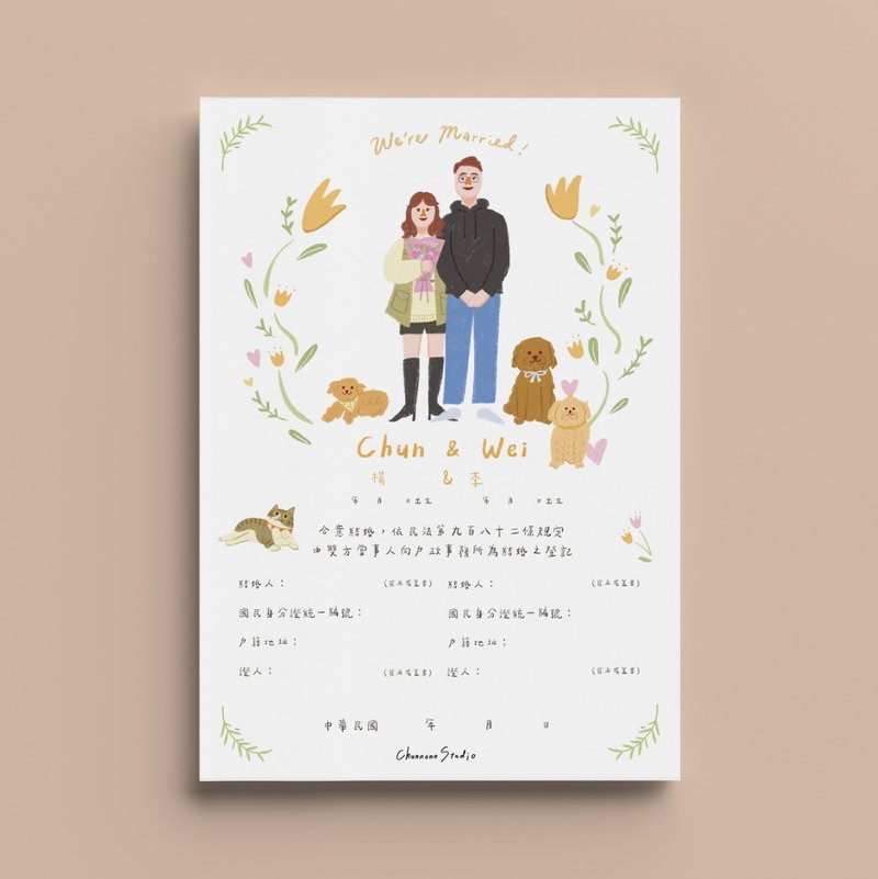 【快速出货】清新小花 | 定制结婚书约组 赠双人似颜绘插画 - 婚礼誓言书 - 纸 多色