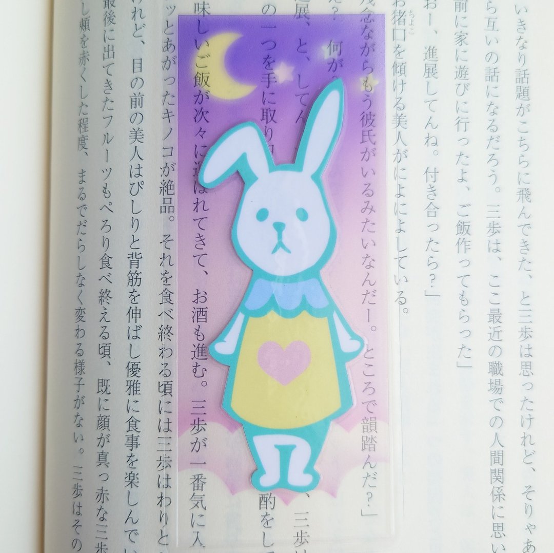 幻彩透明书签 梦幻可爱系列・双面插画//梦幻可爱兔子・紫色 - 书签 - 其他材质 紫色