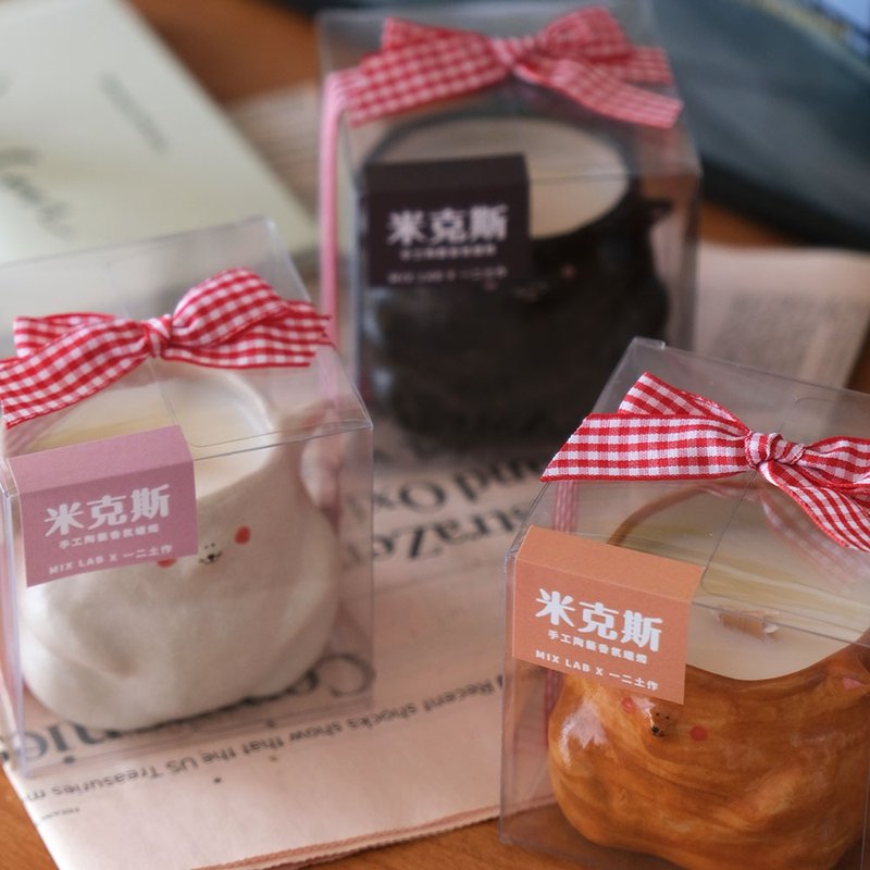 【圣诞礼盒】MIX LAB X 一二土作联名 | 米克斯香氛蜡烛 - 蜡烛/烛台 - 陶 橘色