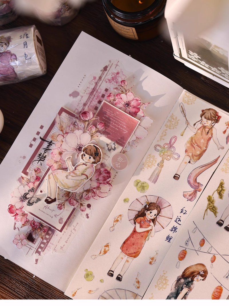 旗韵  复古可爱人物女孩 PET 和纸胶带 手帐拼贴 - 纸胶带 - 纸 卡其色