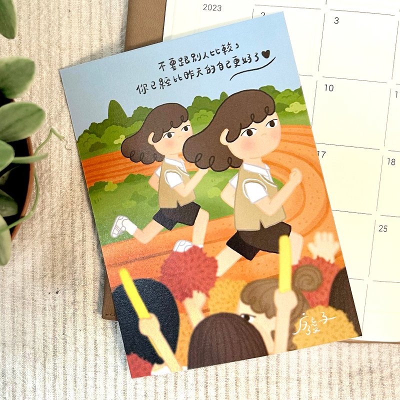 【你已经很好了】明信片 - 卡片/明信片 - 纸 橘色