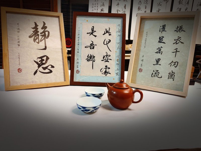 书法小品 | 新生儿礼物 | 命名书 | 书法摆饰挂饰 | A4相框 - 海报/装饰画/版画 - 纸 