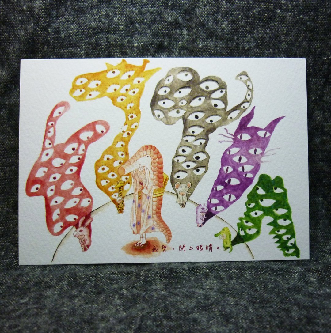 穿山甲女孩“我想，闭上眼睛。”疗愈系插画明信片 - 卡片/明信片 - 纸 多色