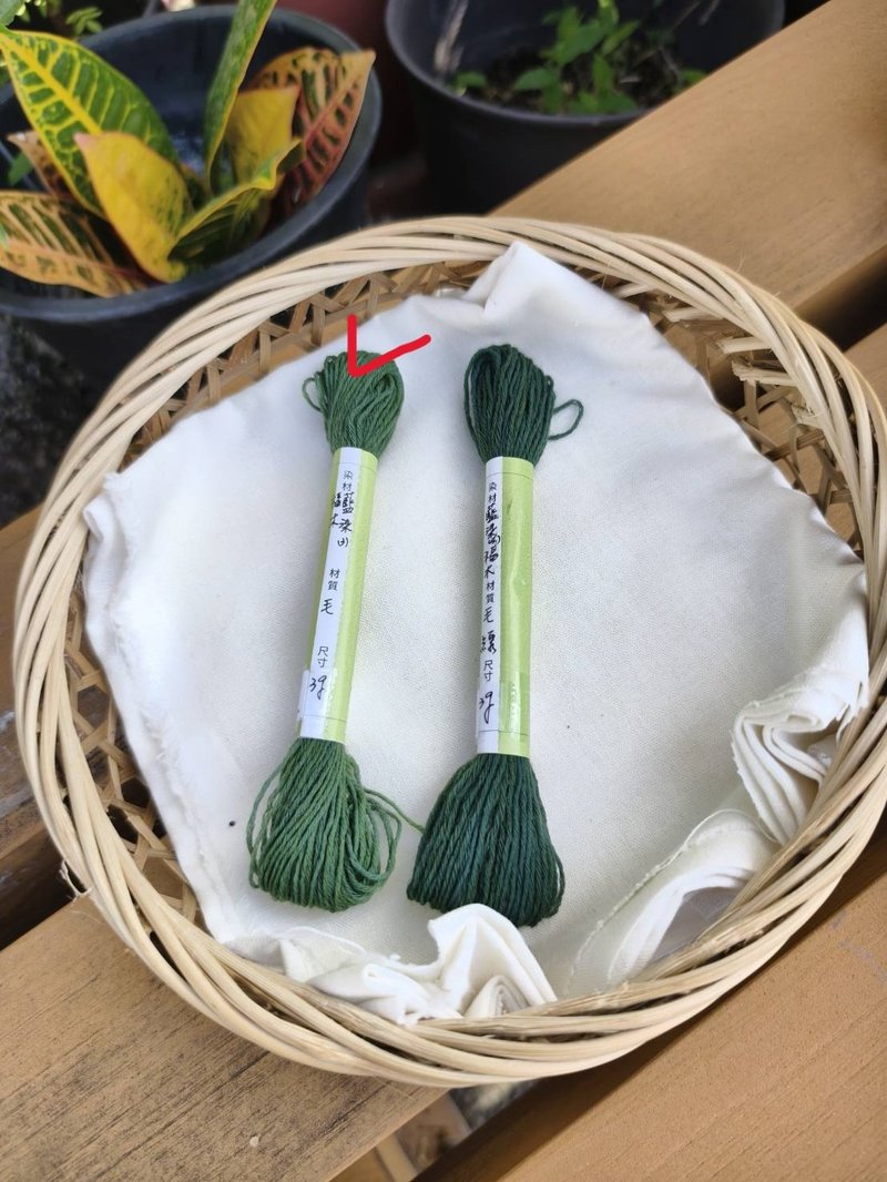 蓝染与福木羊毛单股刺绣线(3) - 编织/刺绣/羊毛毡/裁缝 - 羊毛 