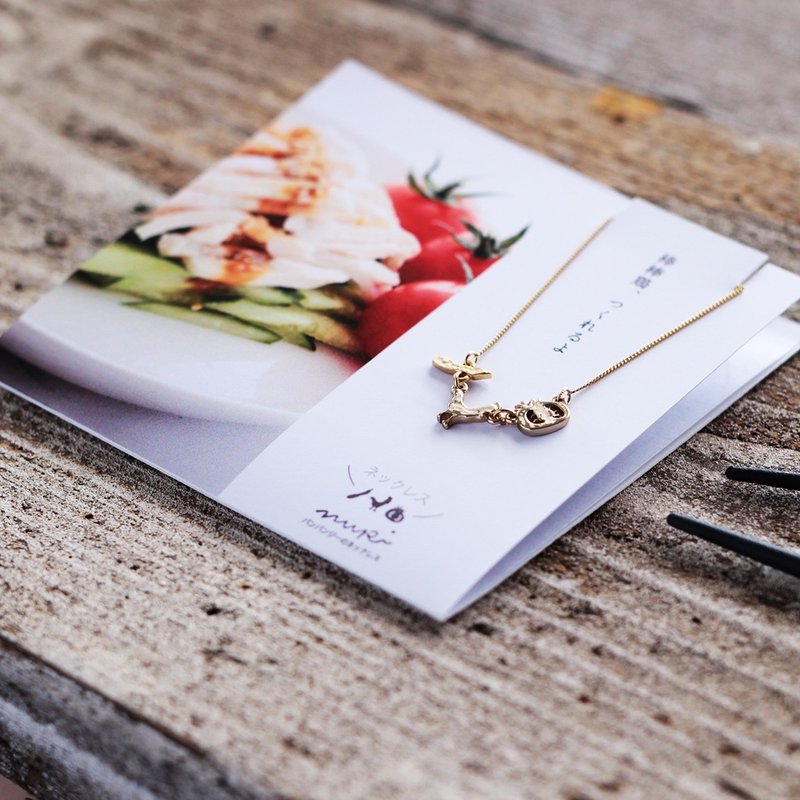 Bon bon chicken necklace NUP0010 - 项链 - 其他金属 金色